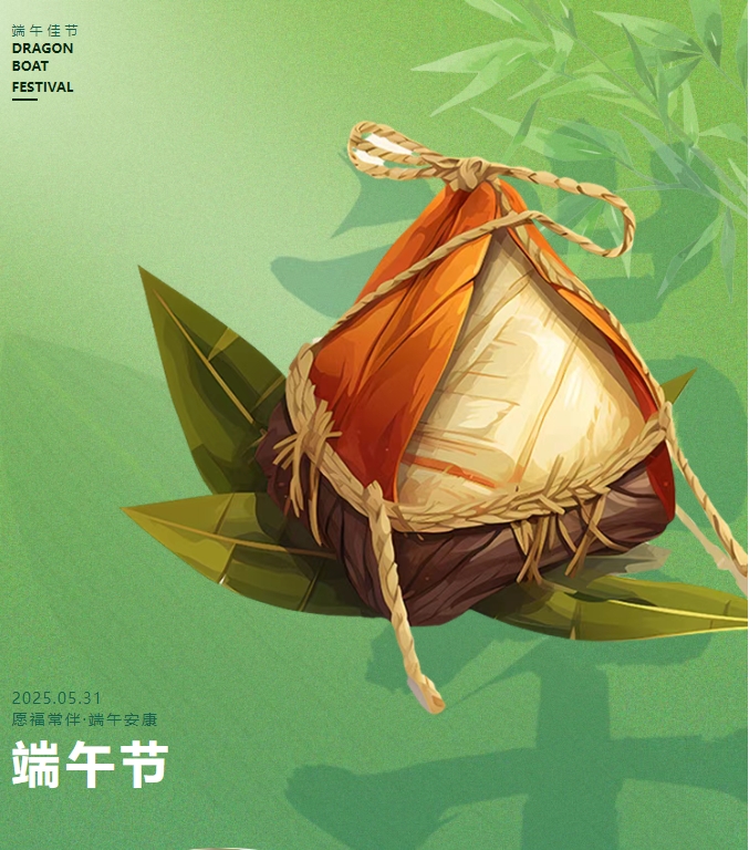 當端午“粽”情遇上童趣六一，陽光物業(yè)邀您共赴歡樂之約
